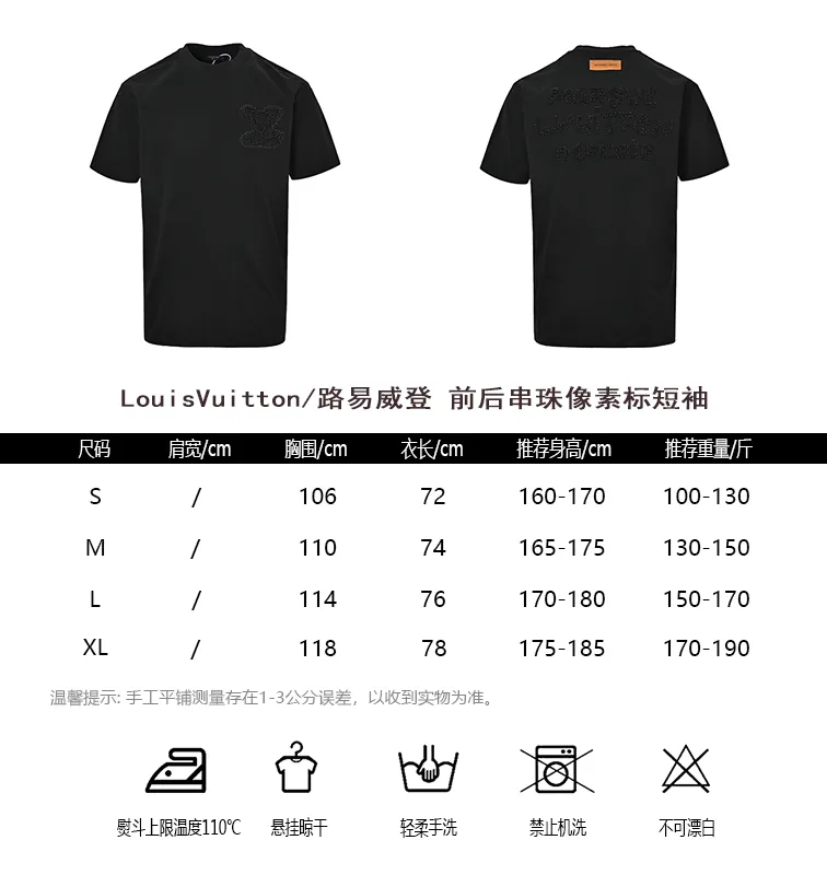Louis Vuitton/Louis Vuitton front and rear beaded pixel short sleeves